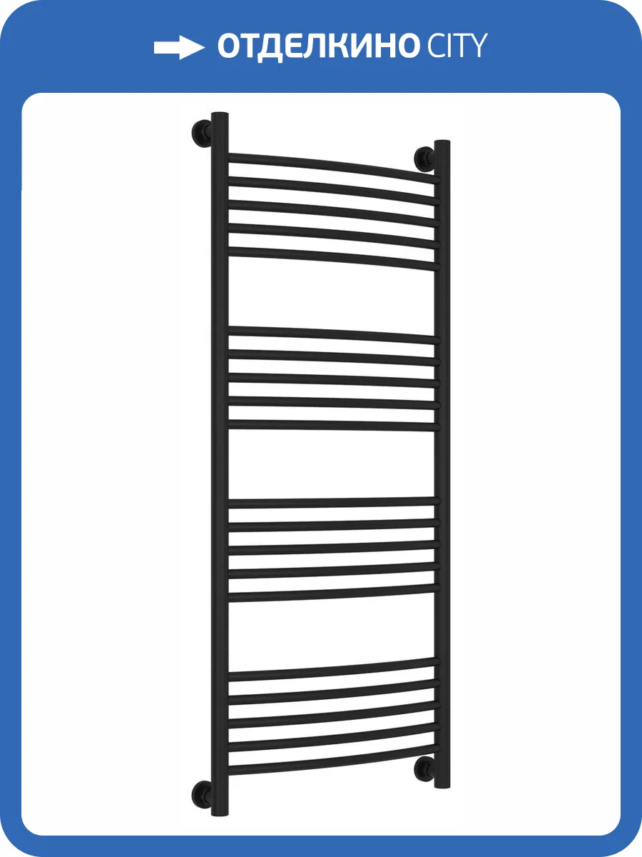 Полотенцесушитель водяной Сунержа 31-0221-1250 Богема+ выгнутая 1200х500 фото 3