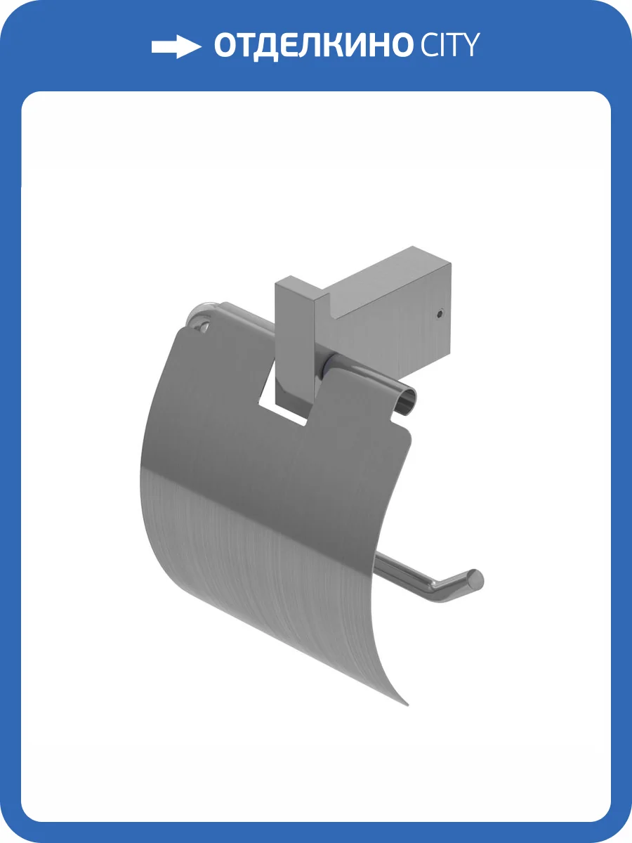 Держатель туалетной бумаги Cezares Slider SLIDER-PH-IN сатин фото 3