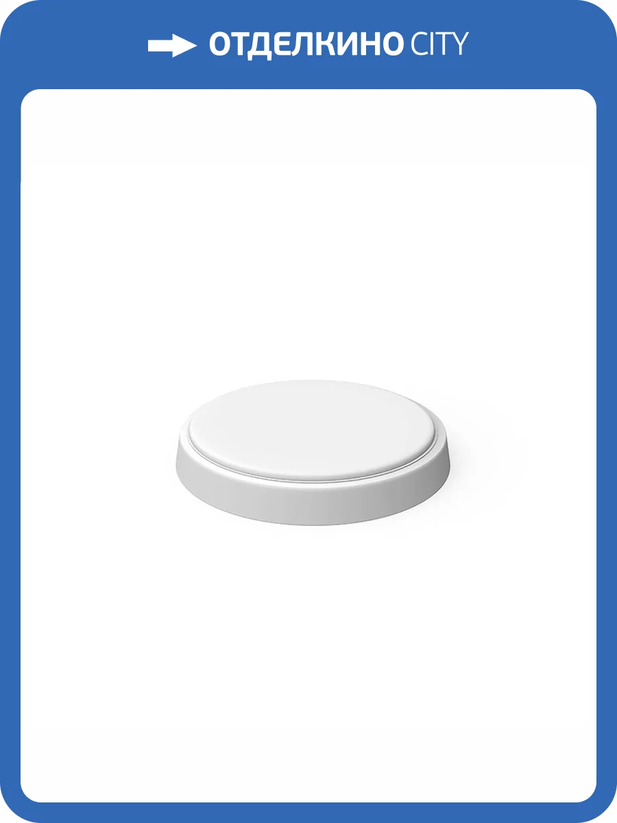 Настенно-потолочный светодиодный светильник Gauss Hall 193411208-S фото 6