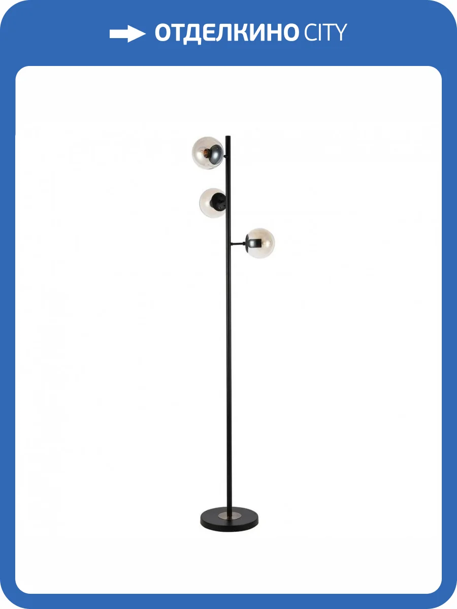 Торшер Evoluce Lacotta SLE154905-03 фото 5