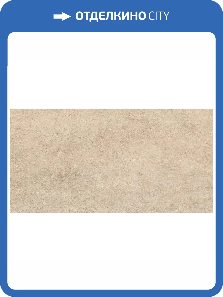 Керамогранит Atlas Concorde Lims A3DV Beige 37.5x75 фото 2