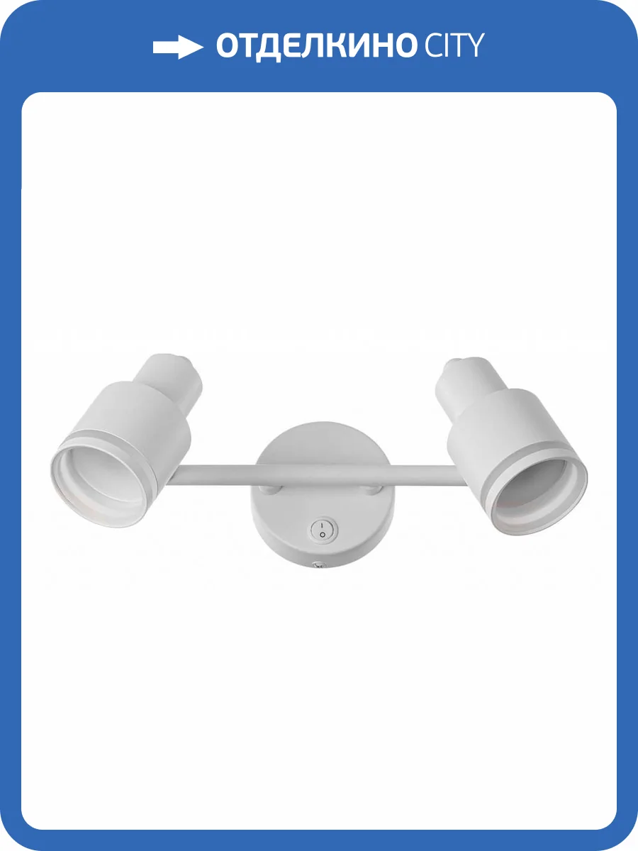 Спот Citilux Bruno CL565520 фото 5