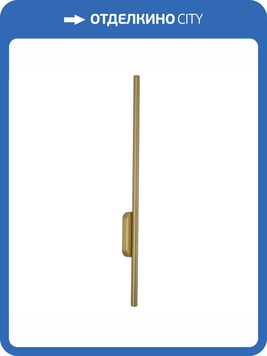 Бра Zortes Glaze ZRS.1178.17 фото 9