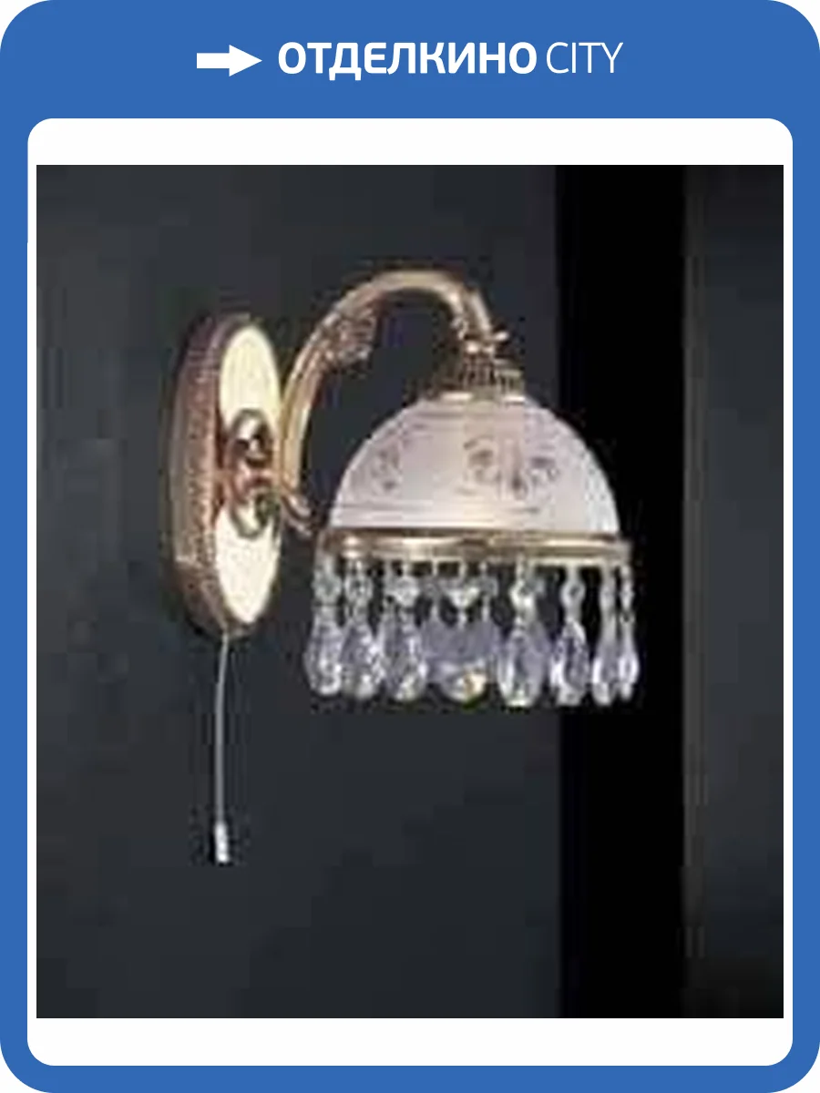 Бра Reccagni Angelo A 6100/1 фото 2