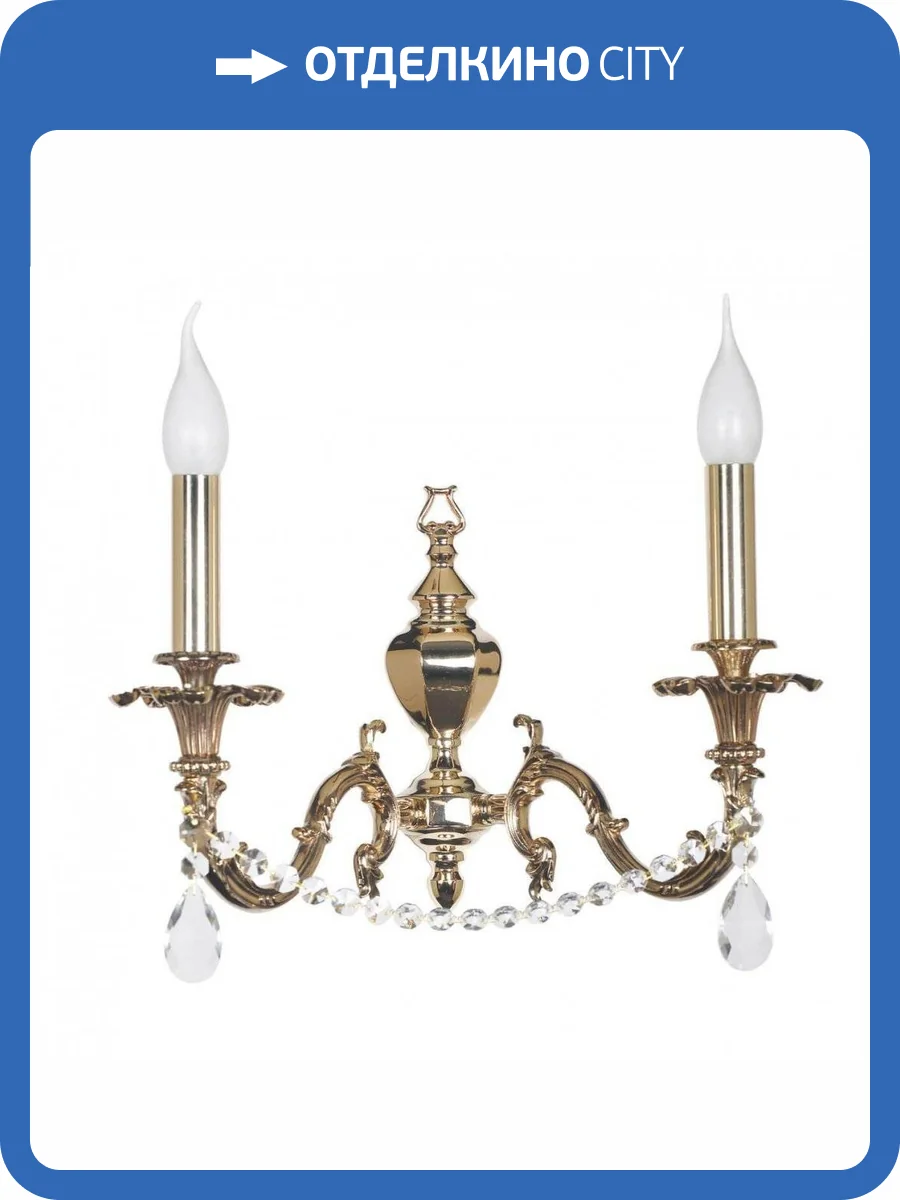 Бра Dio DArte Asfour Ancona E 2.1.2.200 GB фото 2