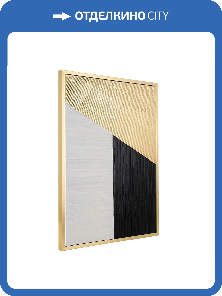 Комплект из 2х картин Eglo Roberval 423035 фото 8