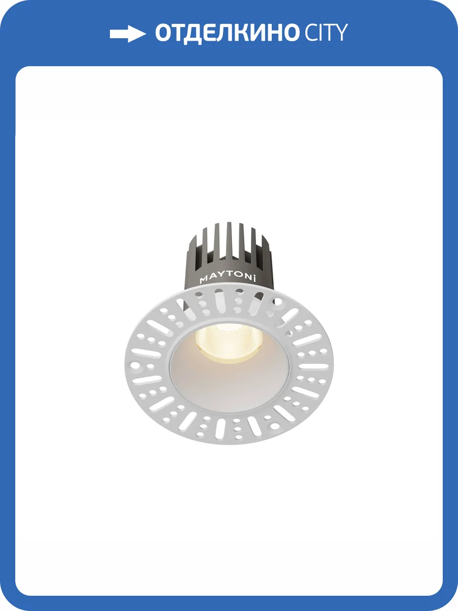 Встраиваемый точечный светодиодный светильник Technical Dip DL119-10W-3K-TRS-W фото 15