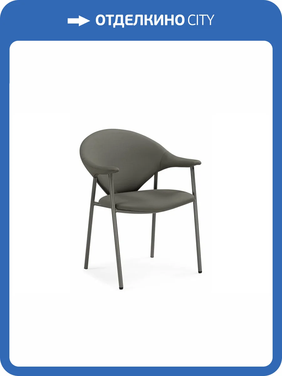 Стул на металлокаркасе Woodville Vigo 15927 Серый фото 12