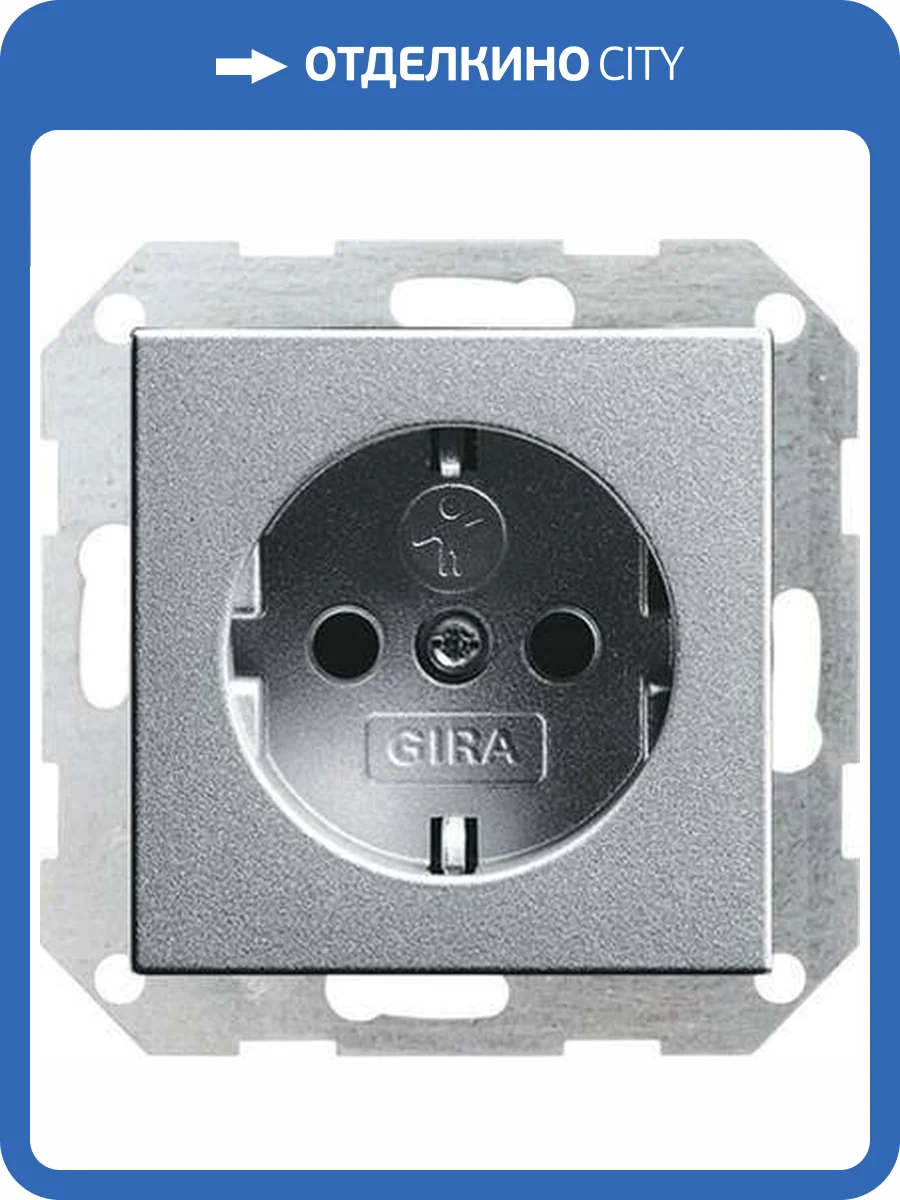 Розетка Gira System 55 Schuko с/з со шторками 16A 250V безвинтовой зажим алюминий 045326 фото 2