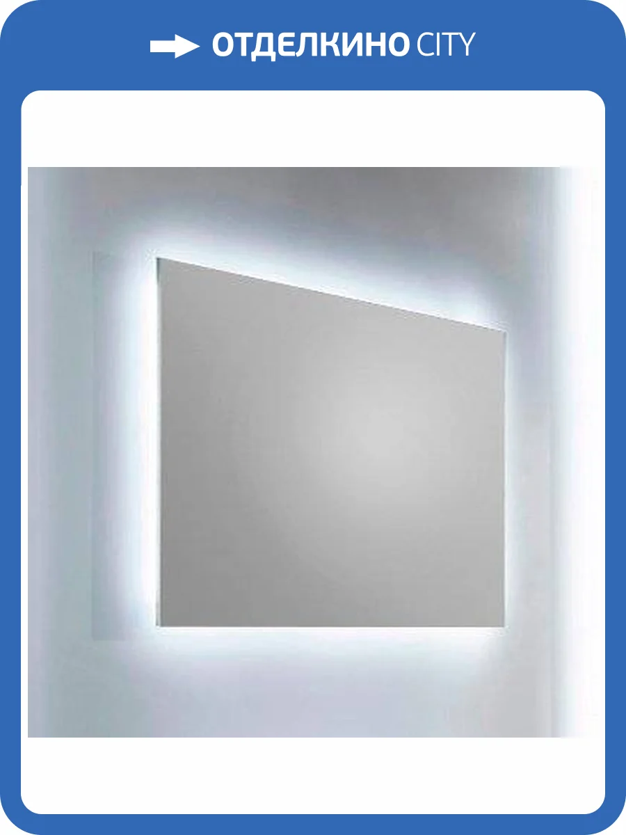 Зеркало Sanvit Кубэ 70 фото 4