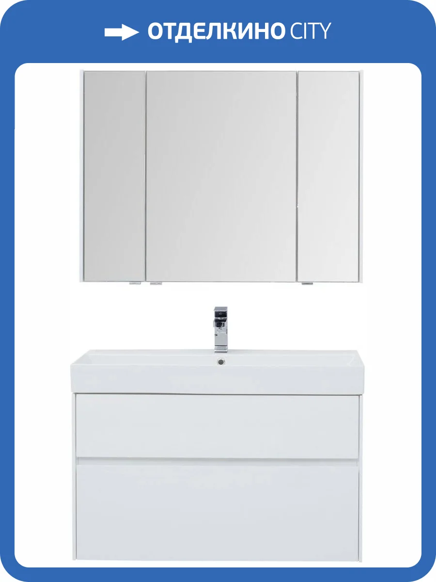 Мебель для ванной Aquanet Бруклин 100 фото 13