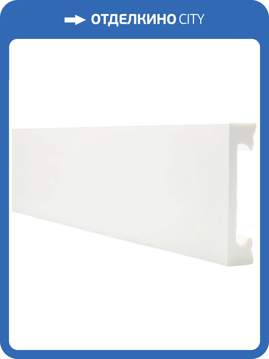 Плинтус Winart Quadratum PRO 2000x60x20 фото 2
