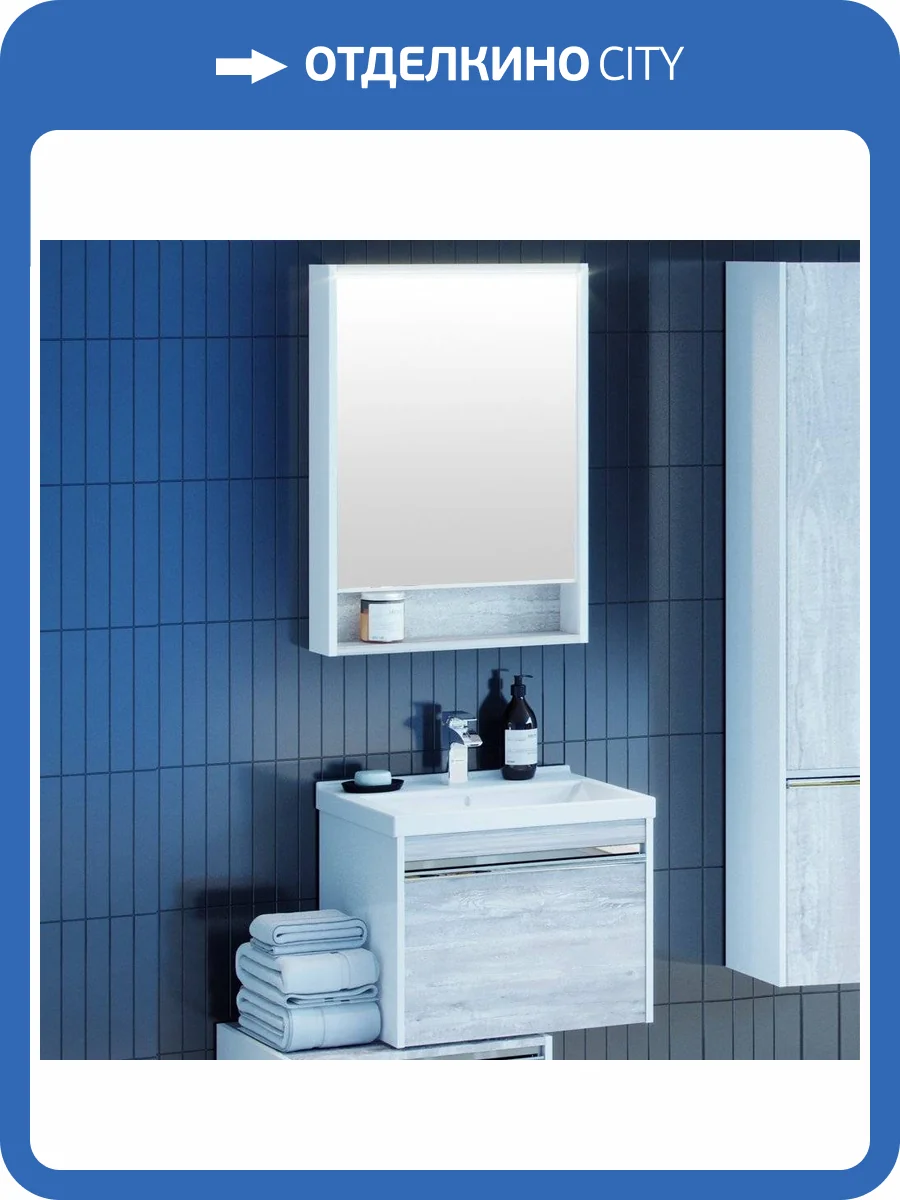 Мебель для ванной AQUATON Капри 60 бетон пайн фото 12