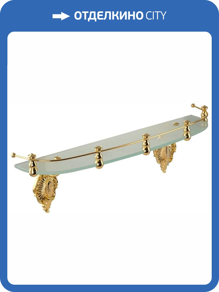 Полка Migliore Elisabetta 17070 золото фото 3