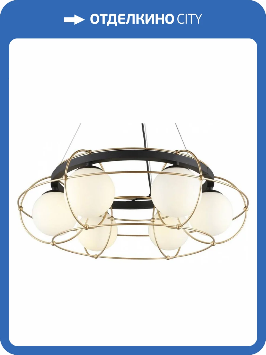 Подвесная люстра Aployt Mahot APL.317.03.06 фото 5