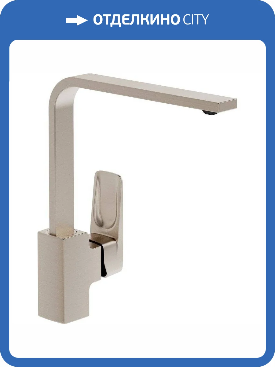 Смеситель для кухни Vitra Root Square A4275334EXP никель фото 3