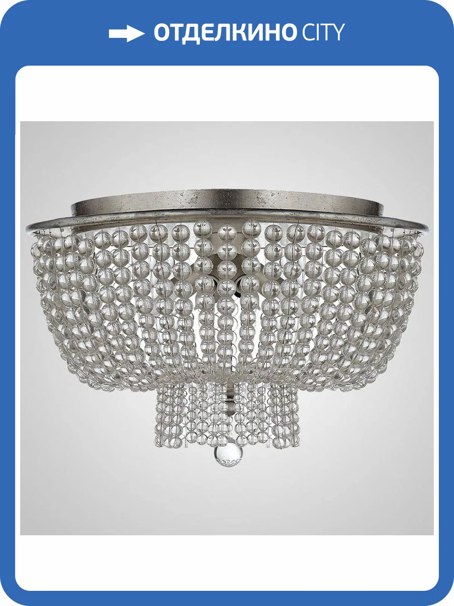 Потолочный светильник Imperium Loft Jacqueline 205817-23 фото 8