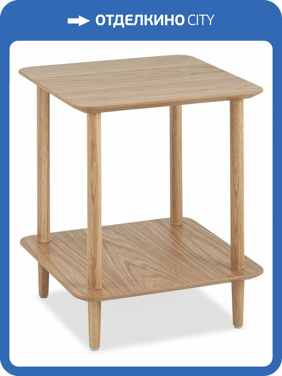 Стол журнальный Stool Group Stiff ST-325 фото 6