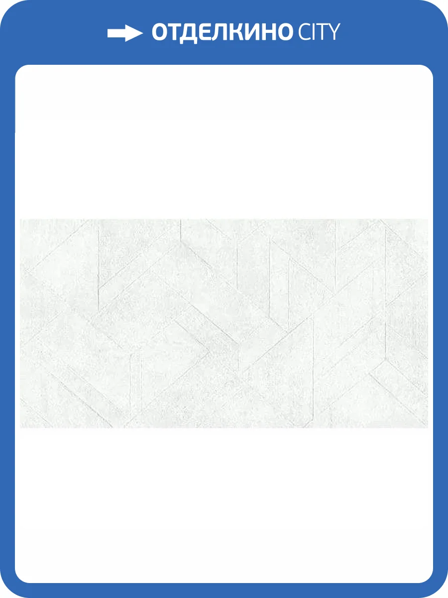 Керамогранит Azulev Alchemy Magic White Rect 60x120 фото 4