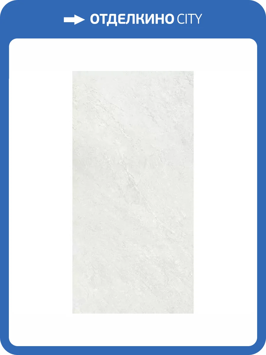 Керамогранит Yurtbay Touch Stone P12862.6 White Rect R11 Por Tl 60x120 фото 5