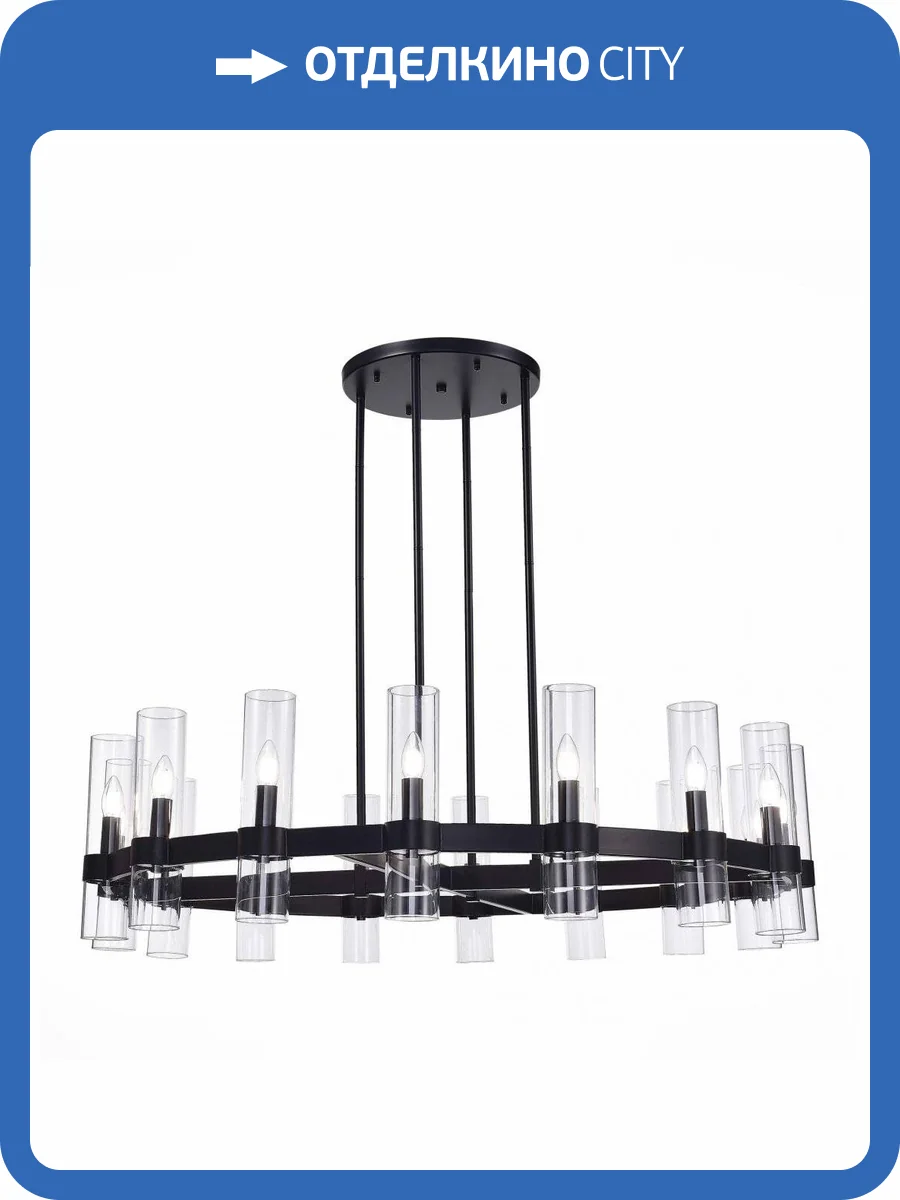 Люстра подвесная ST Luce Isla SL1237.403.16 Черный/Прозрачный E14 16*15W фото 3