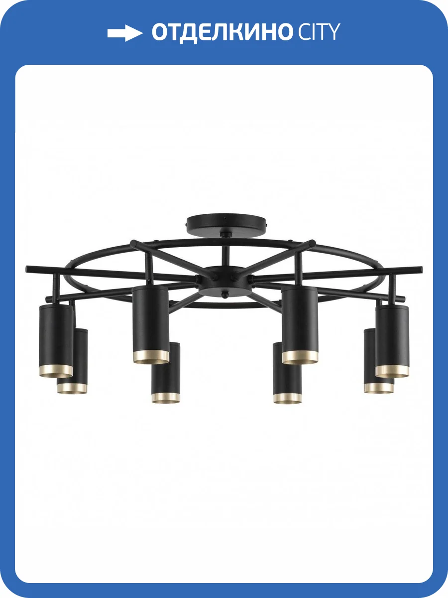 Потолочная люстра Lightstar Rullo LR71837840 фото 5