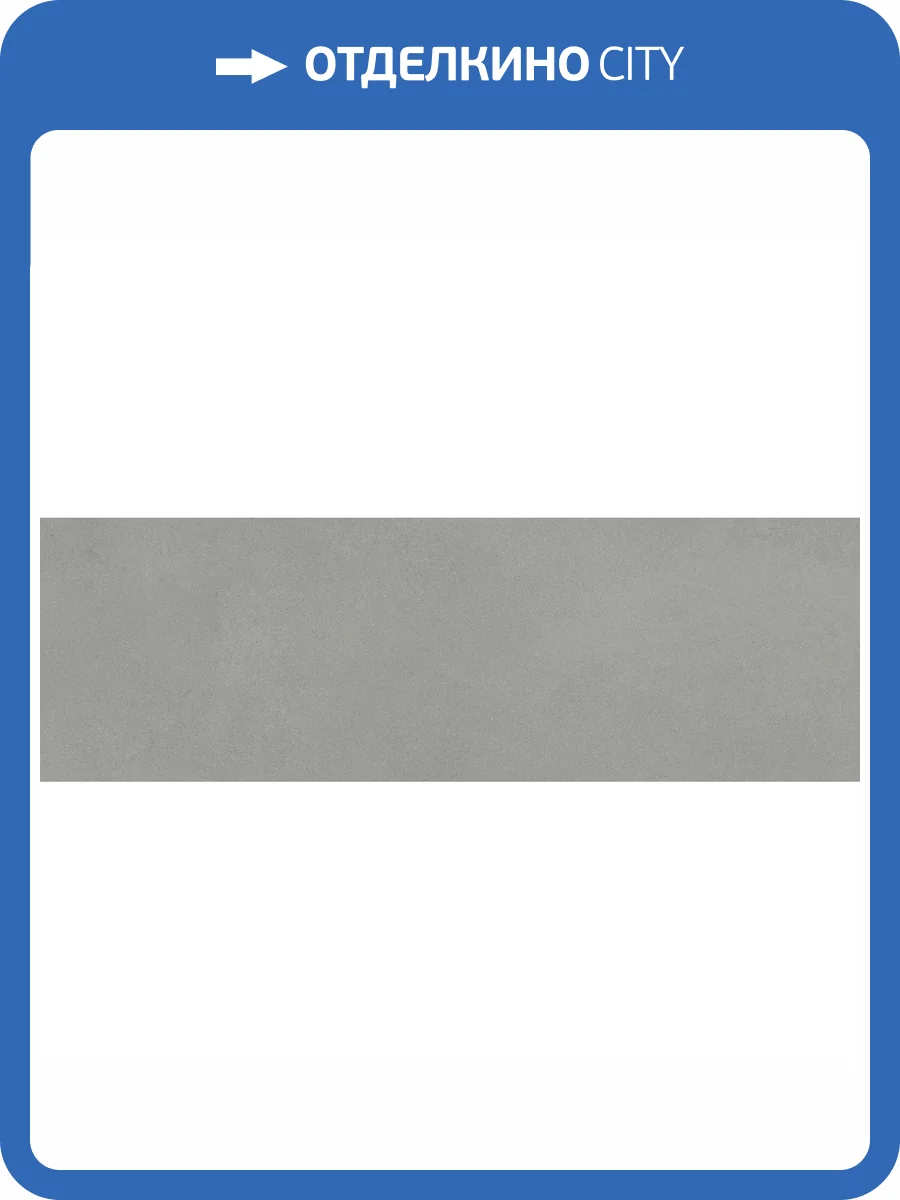 Керамическая плитка Undefasa Mediterranea Verde R 31.5x100 фото 2