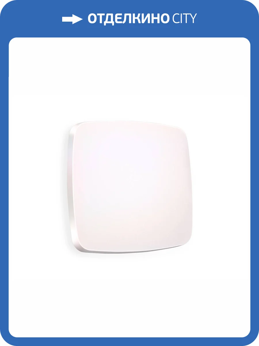 Лицевая панель для 1-клавишного выключателя Ambrella Volt Omega OP2010 жемчуг фото 3