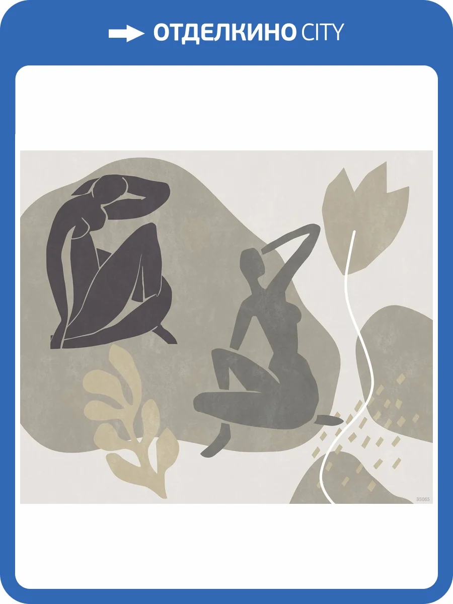 Бесшовные Eco обои Ortograf Serenity 35065 Морской ритм Гладь ОЕ-Р2 фото 2