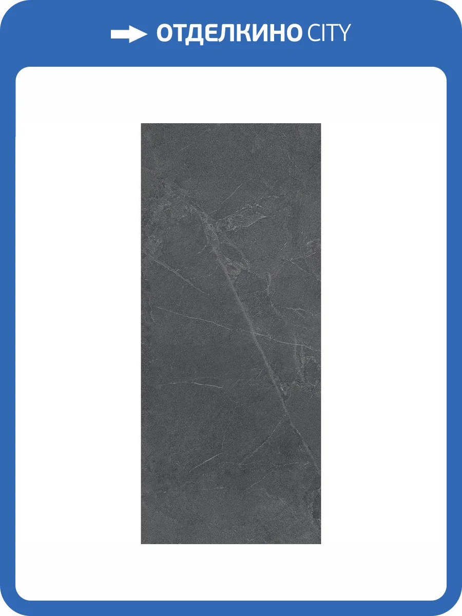 Керамогранит Staro Slab Matt Sicilia Scuro Gravel 120x280 фото 2