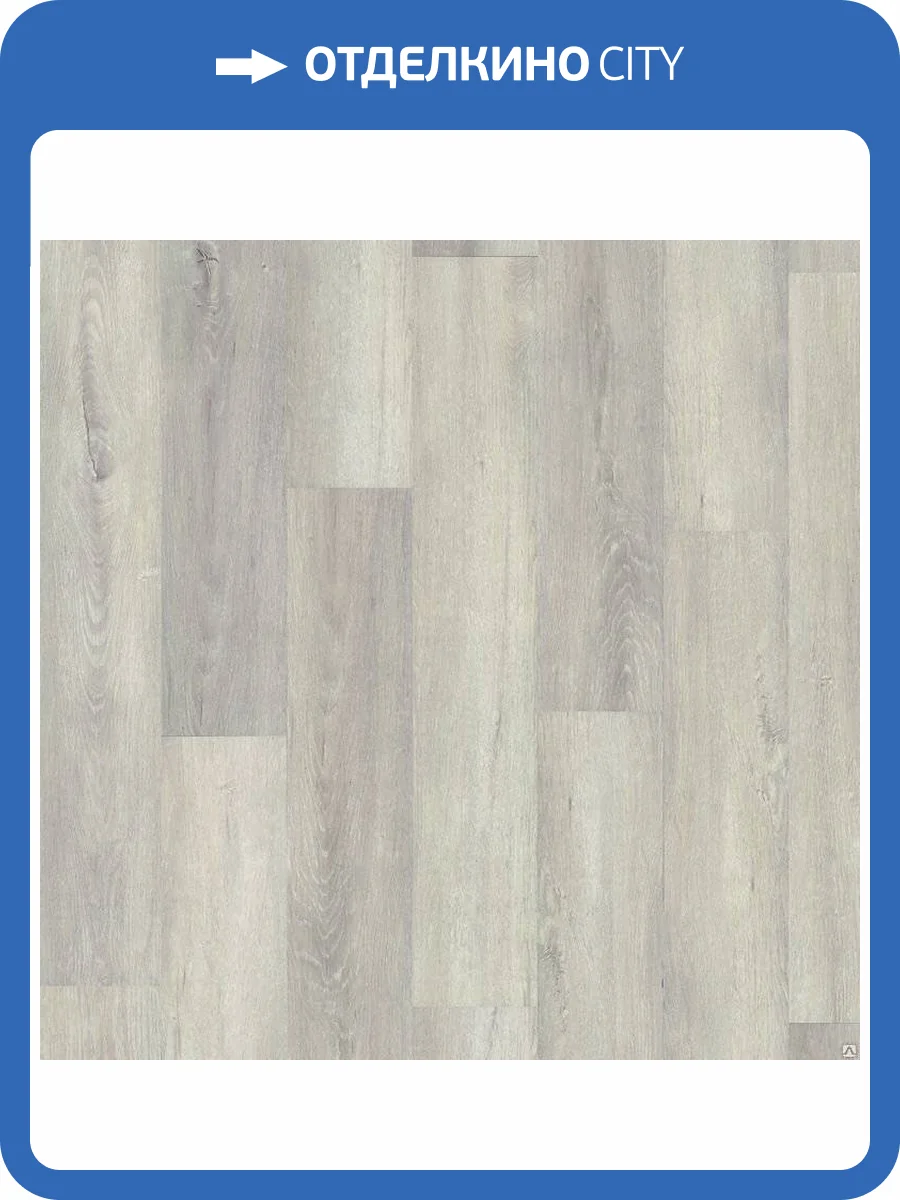 LVT Ламинат Tarkett New Age (Нью Эйдж) 2.1/32 230179009 Flow (Флоу) 914.4x152.4 фото 3