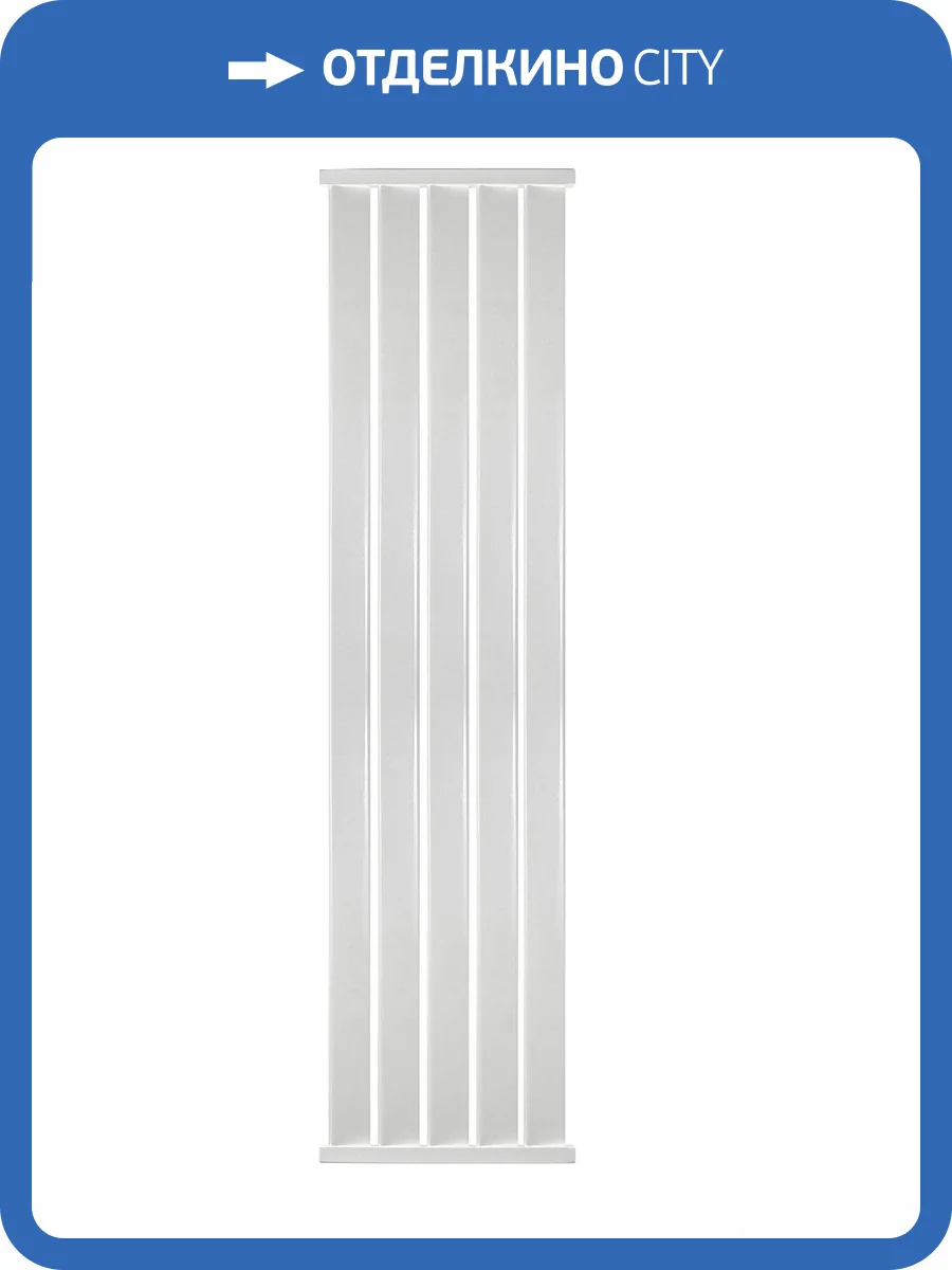 Полотенцесушитель водяной Secado Сельвино 5 4603777471187, 1300x300, белый глянец фото 4