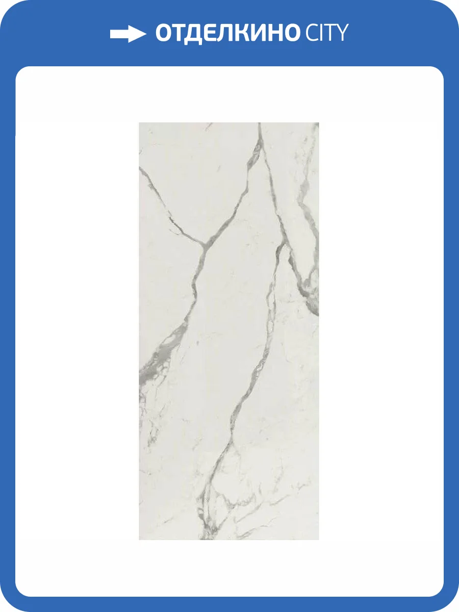 Керамогранит FAP Ceramiche Roma Gold fPZP Carrara Superiore Brillante 120x278 фото 14