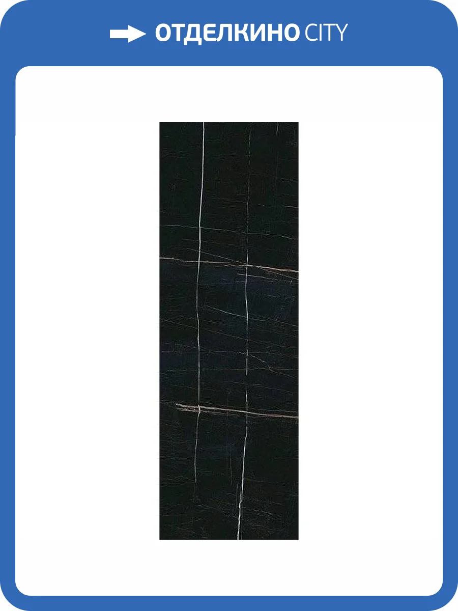 Керамическая плитка Kerama Marazzi Греппи 14026R 40x120 фото 2