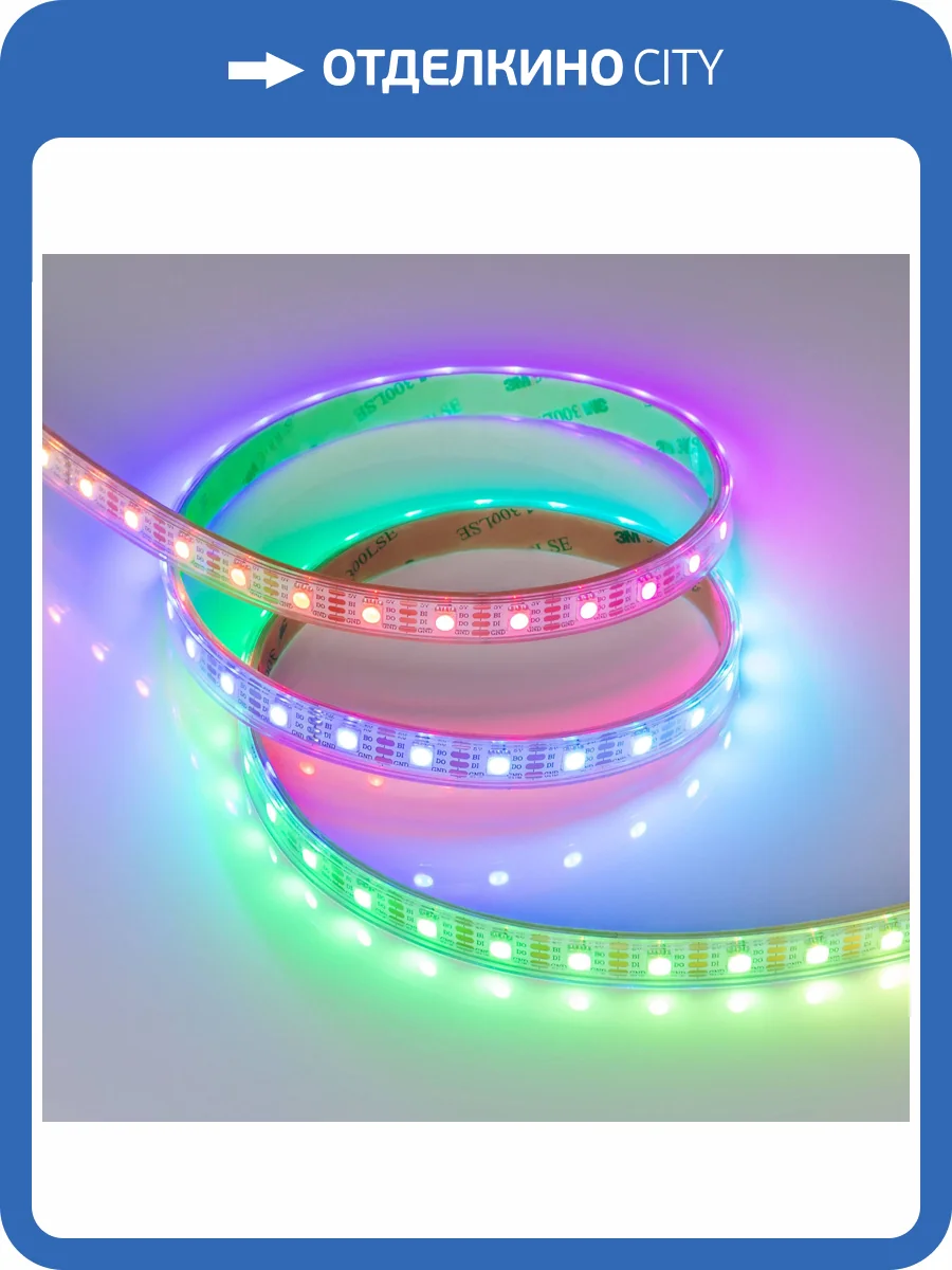 Лента светодиодная Arlight Spi 41167 фото 7