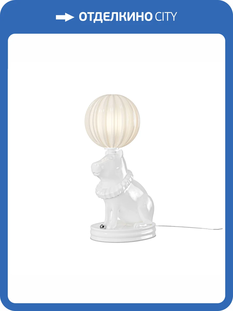 Настольная лампа светодиодная Maytoni Senor Capybara MOD477TL-L5W3K фото 9