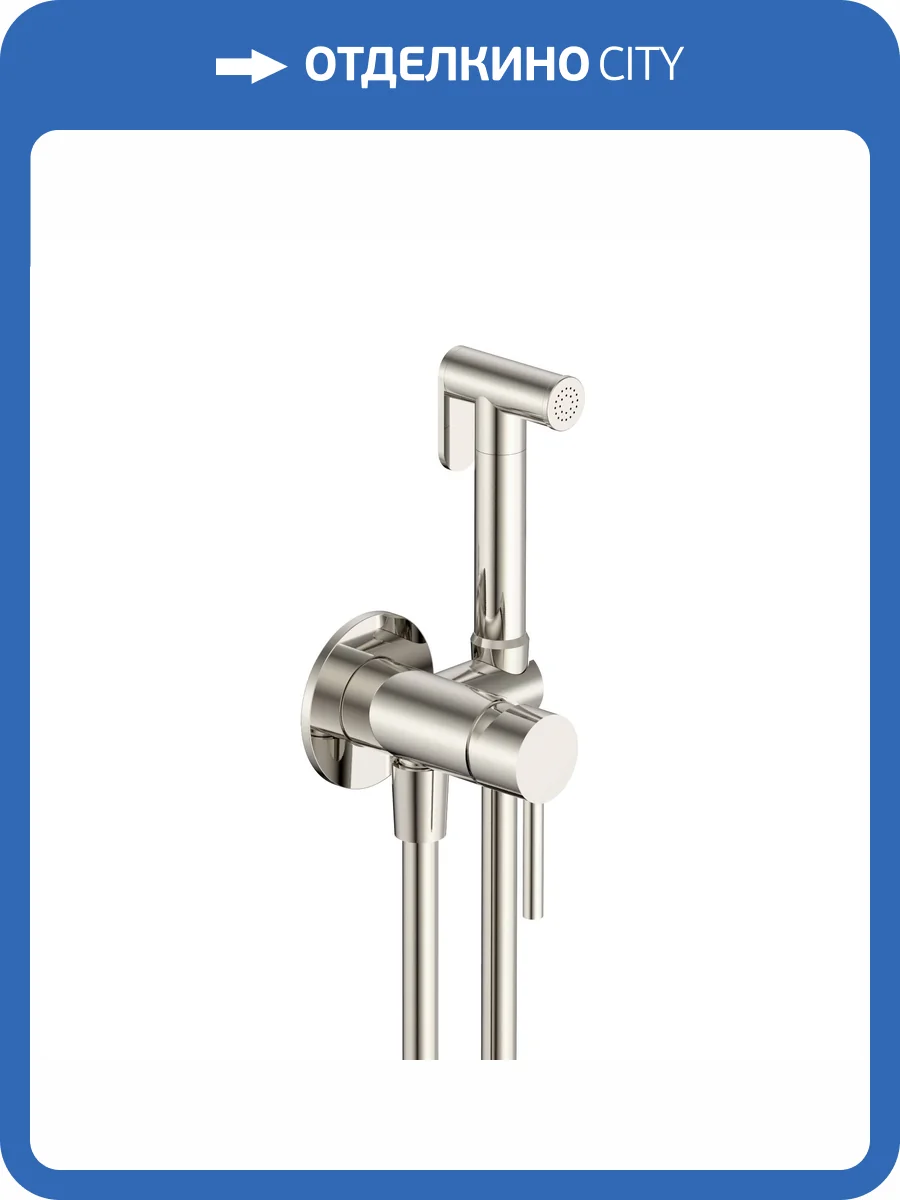 Гигиенический душ AQUAme Siena AQM6217BN никель брашированный фото 3