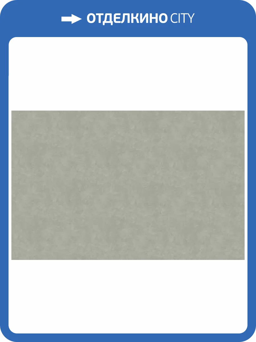 Обои WallTrend Aurora IMP17005 фото 2