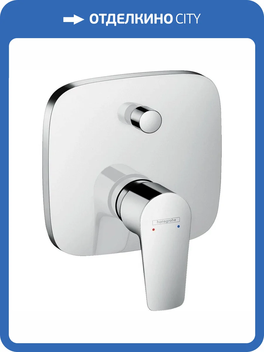 Смеситель для ванны Hansgrohe Talis 71745000 E фото 3