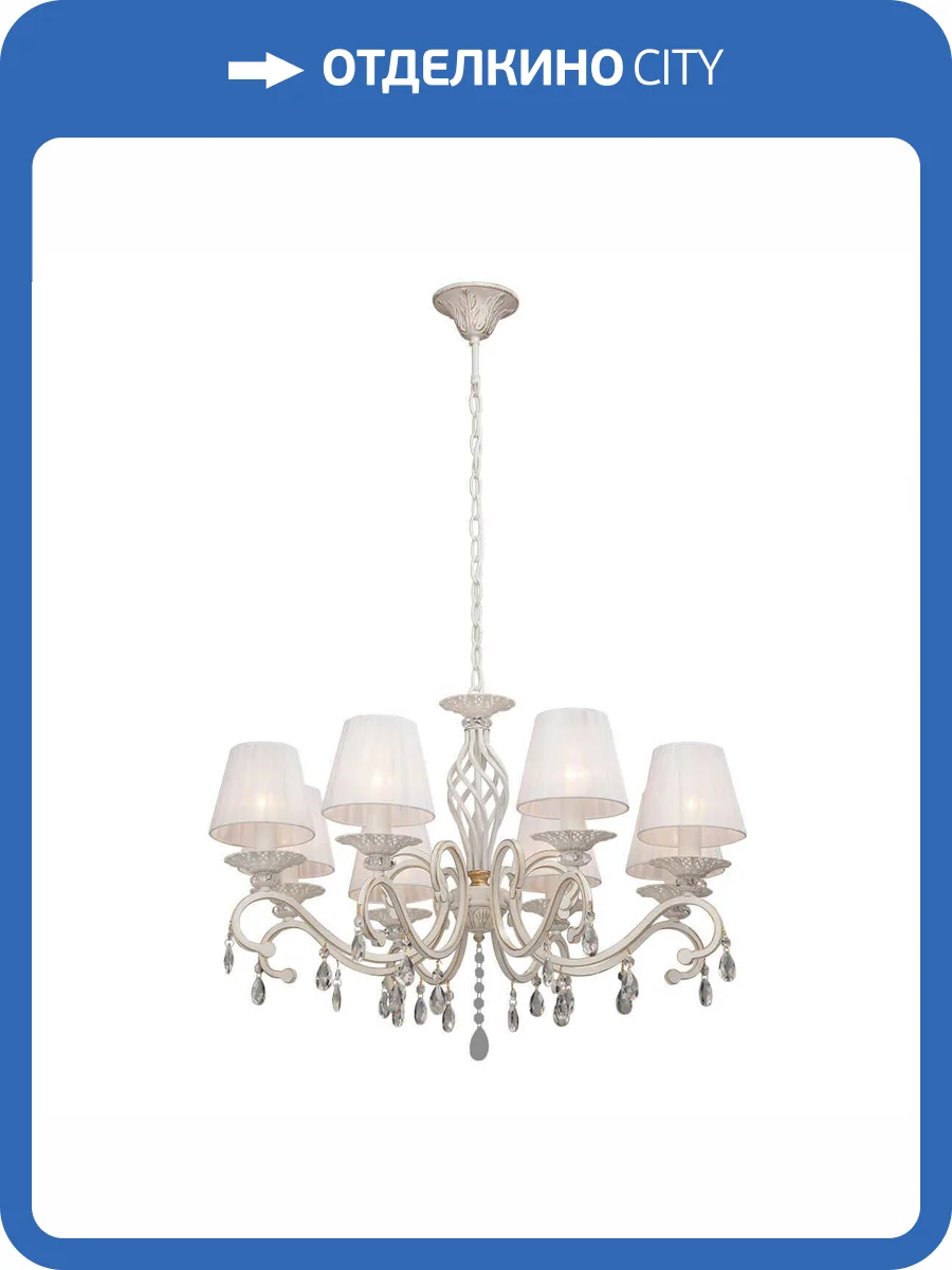 Подвесная люстра Vitaluce V1679-0/8 фото 3