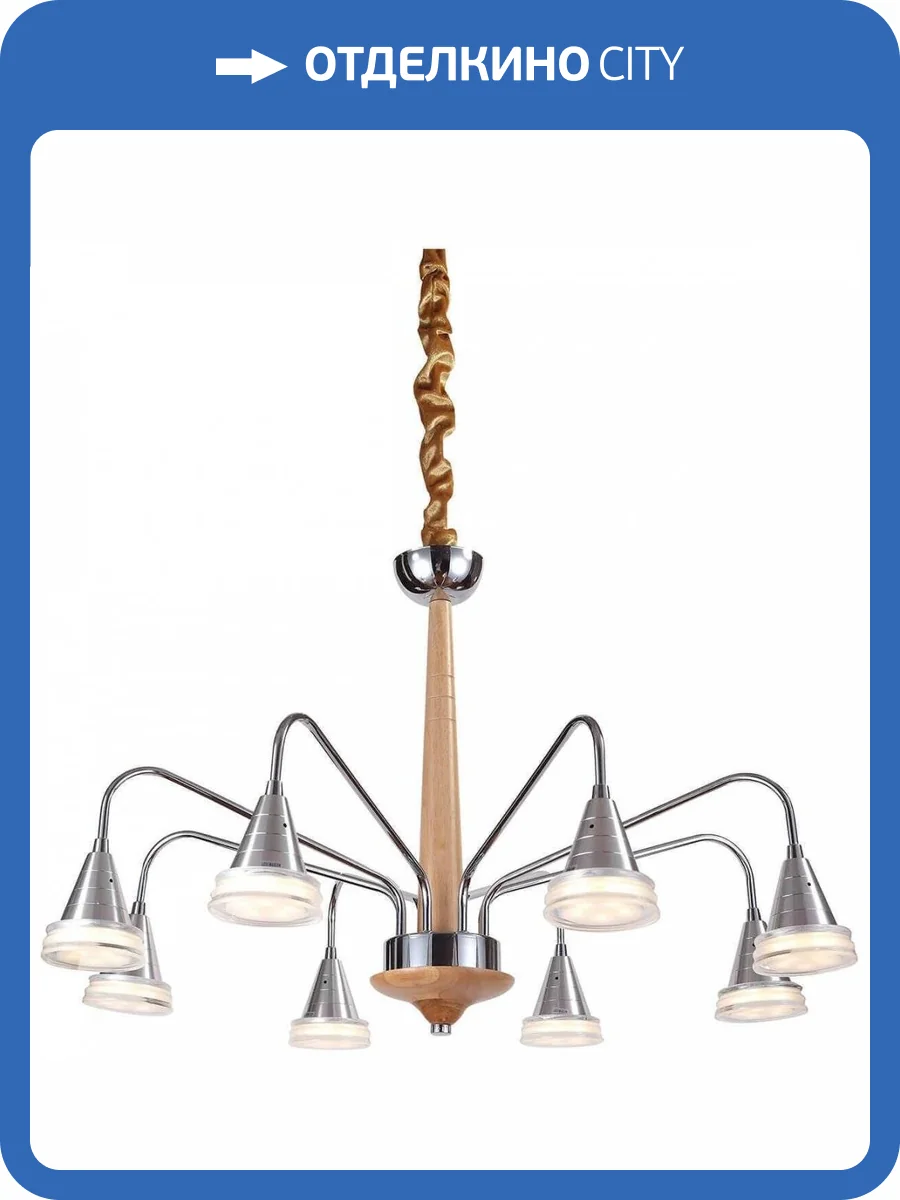 Подвесная люстра Lucia Tucci Natura 066.8 LED фото 3