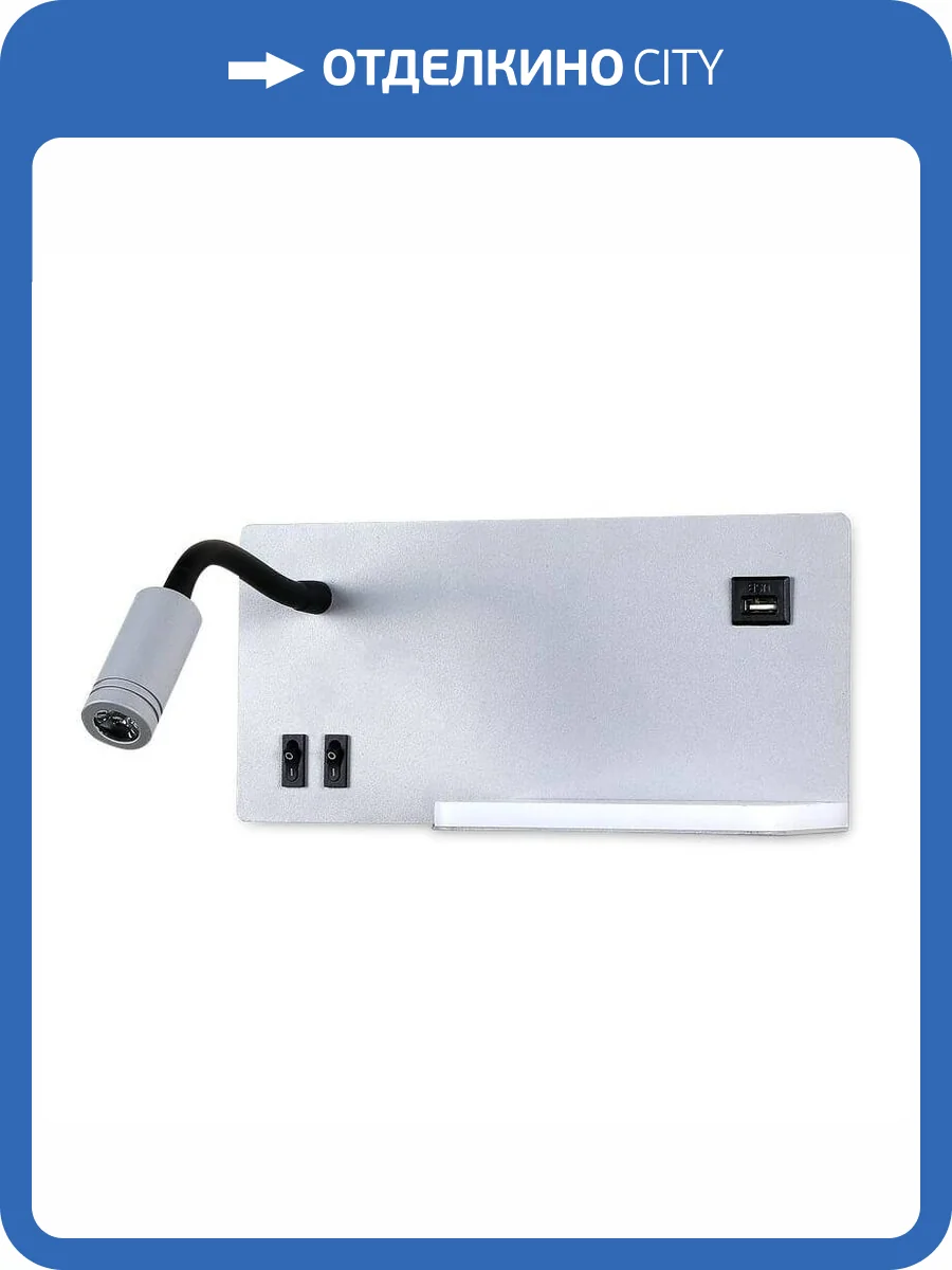 Бра Ambrella light Wall FW292 фото 4