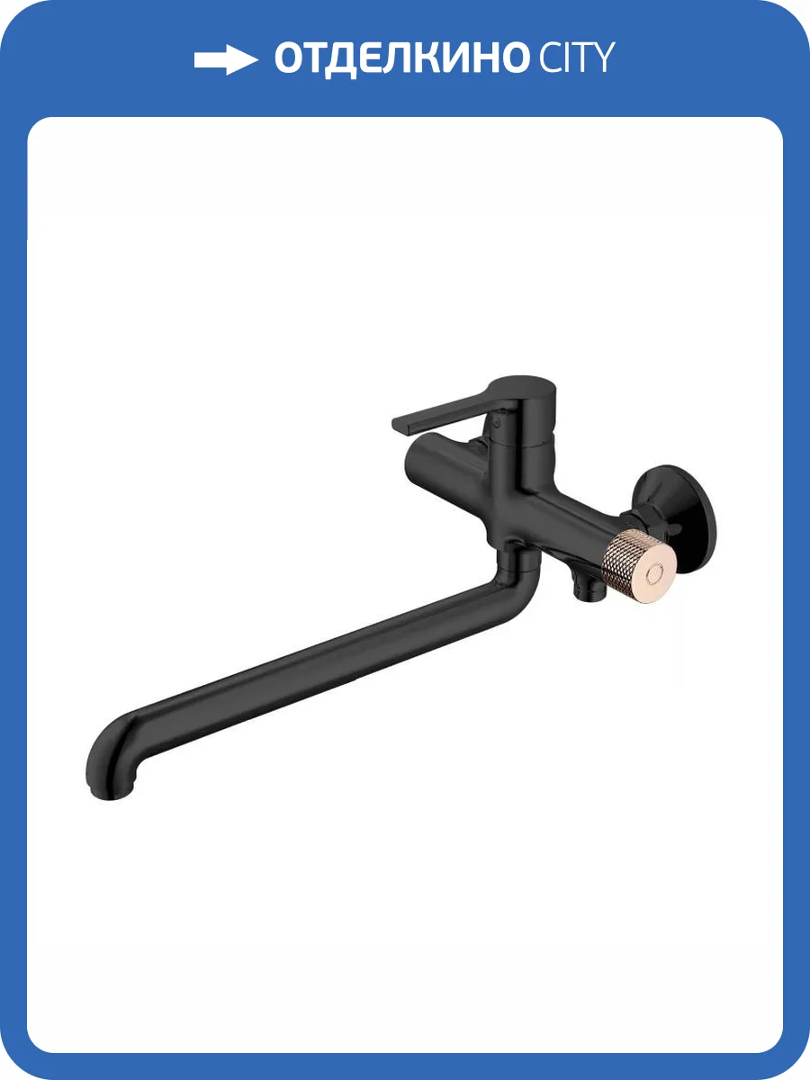 Смеситель для ванны Haiba HB22652-7 черный фото 3