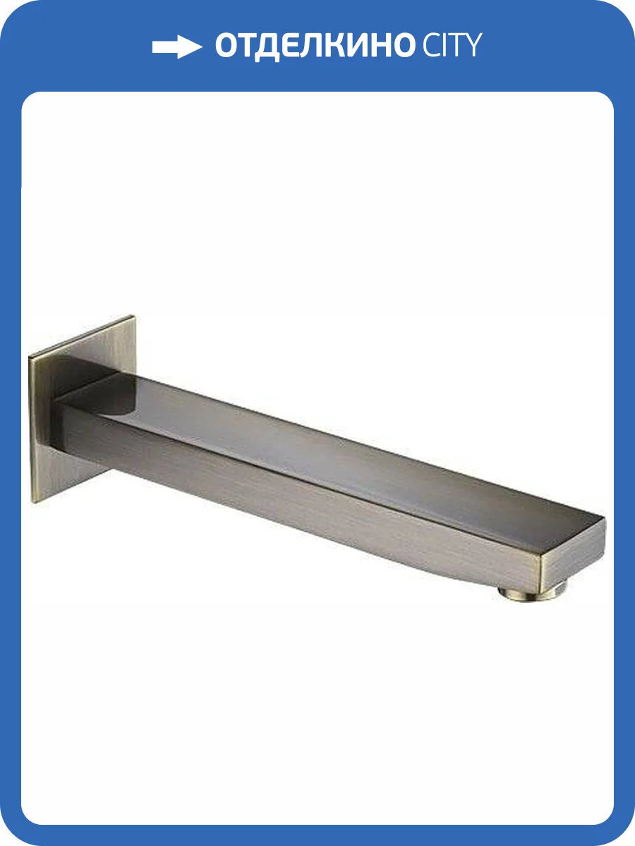 Излив для ванны Wasserkraft Exter A107 фото 3