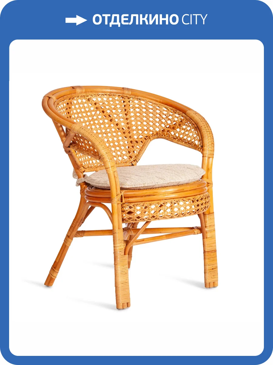 Кресло Tetchair Pelangi 02/15B 25332 мед, ротанг, с подушкой фото 7