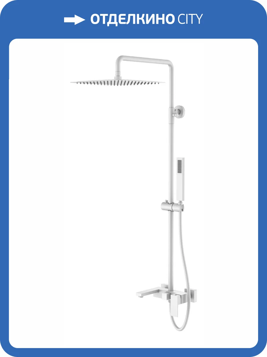 Душевая стойка Boheme Qubic 478-MW белая матовая фото 2