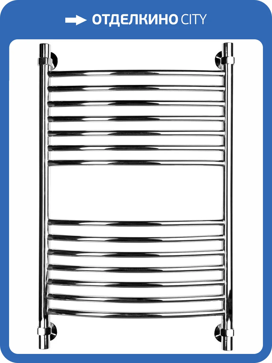 Полотенцесушитель водяной Ника Arc ЛД (г3) Skala toxo 80/50-14 фото 5