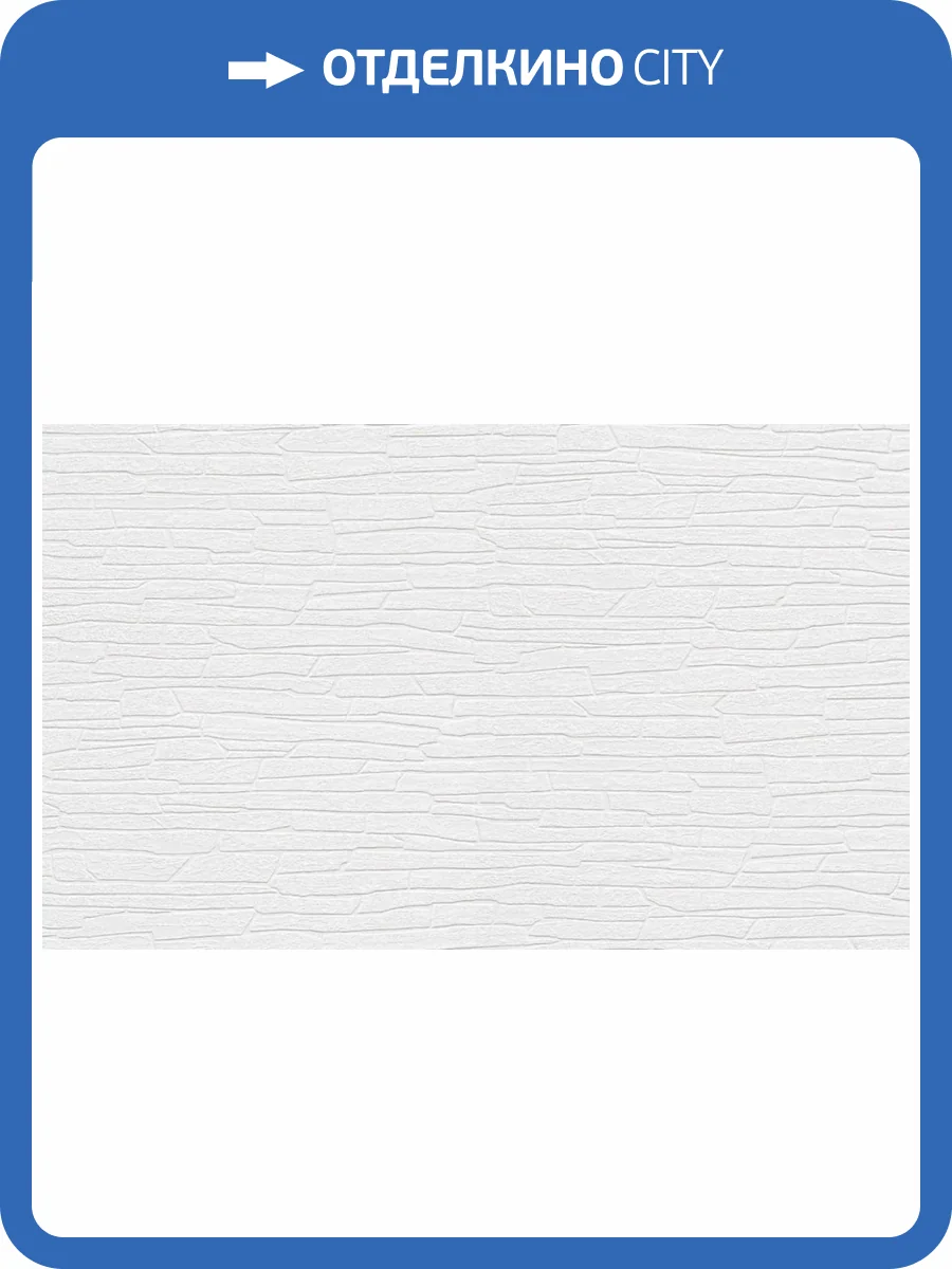 Обои виниловые Rasch Wallton 150018 фото 3