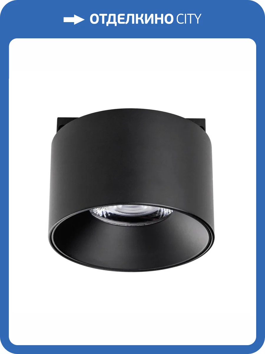 Трековый светодиодный светильник Lightstar Linea 206037 фото 5