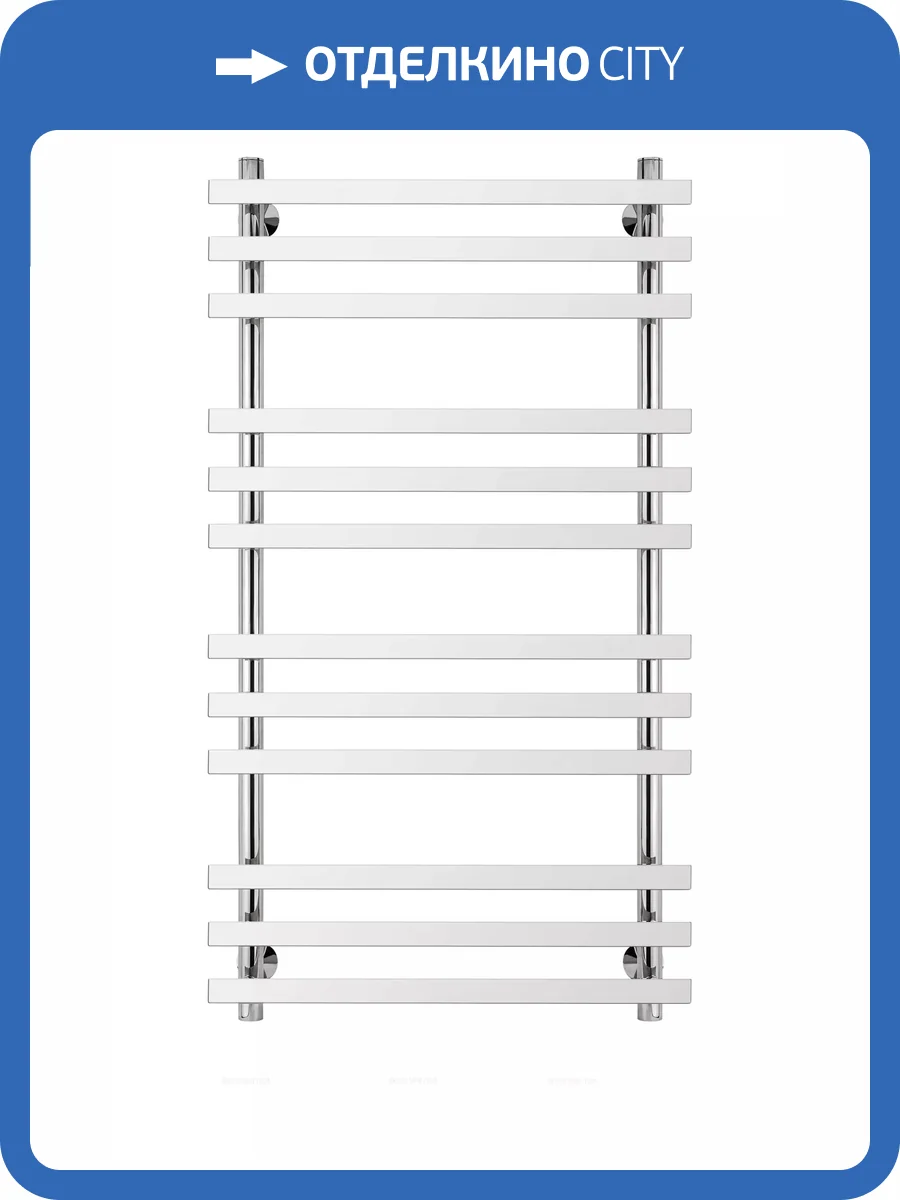 Полотенцесушитель водяной Secado Понтида 4603759406862 + 120x50x60, хром, с комплектом подключения фото 3
